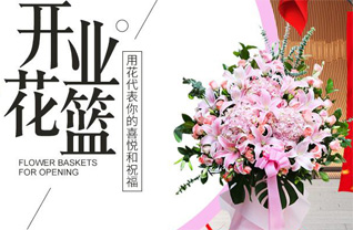 重庆忠县涂井乡花篮配送